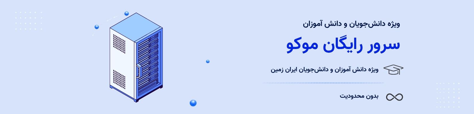 موبایل 3
