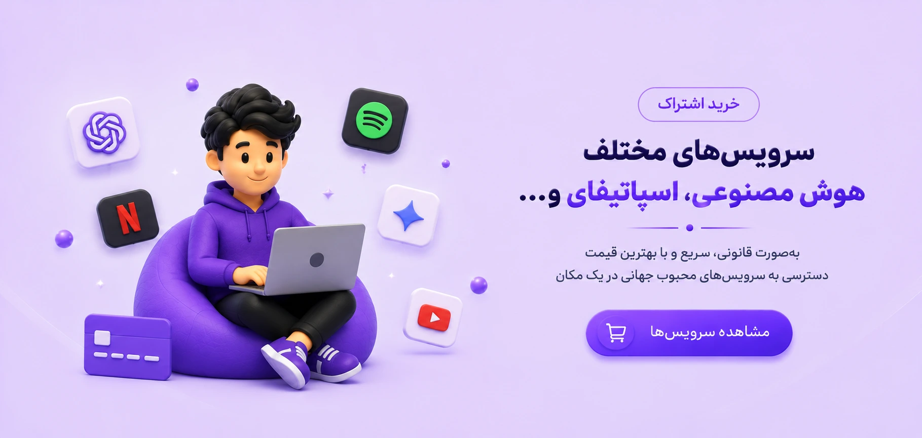اسلاید 4