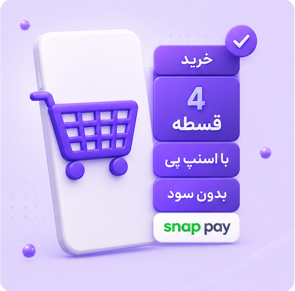 تبلیغ 3
